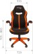 Кресло геймерское GAME 19
