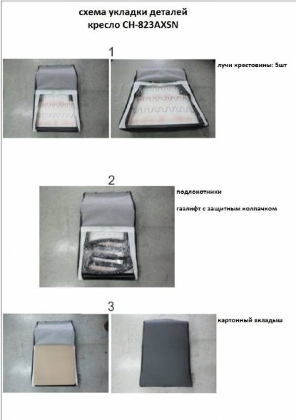 Кресло руководителя Бюрократ CH-823AXSN черный эко.кожа крестов. металл черный